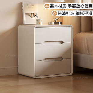 三梦全实木烤漆床头柜家用卧室小型收纳柜2025新款奶油风床边柜子