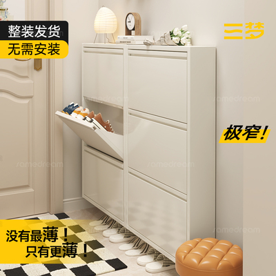 免安装钢制鞋柜门口，仅10cm厚！