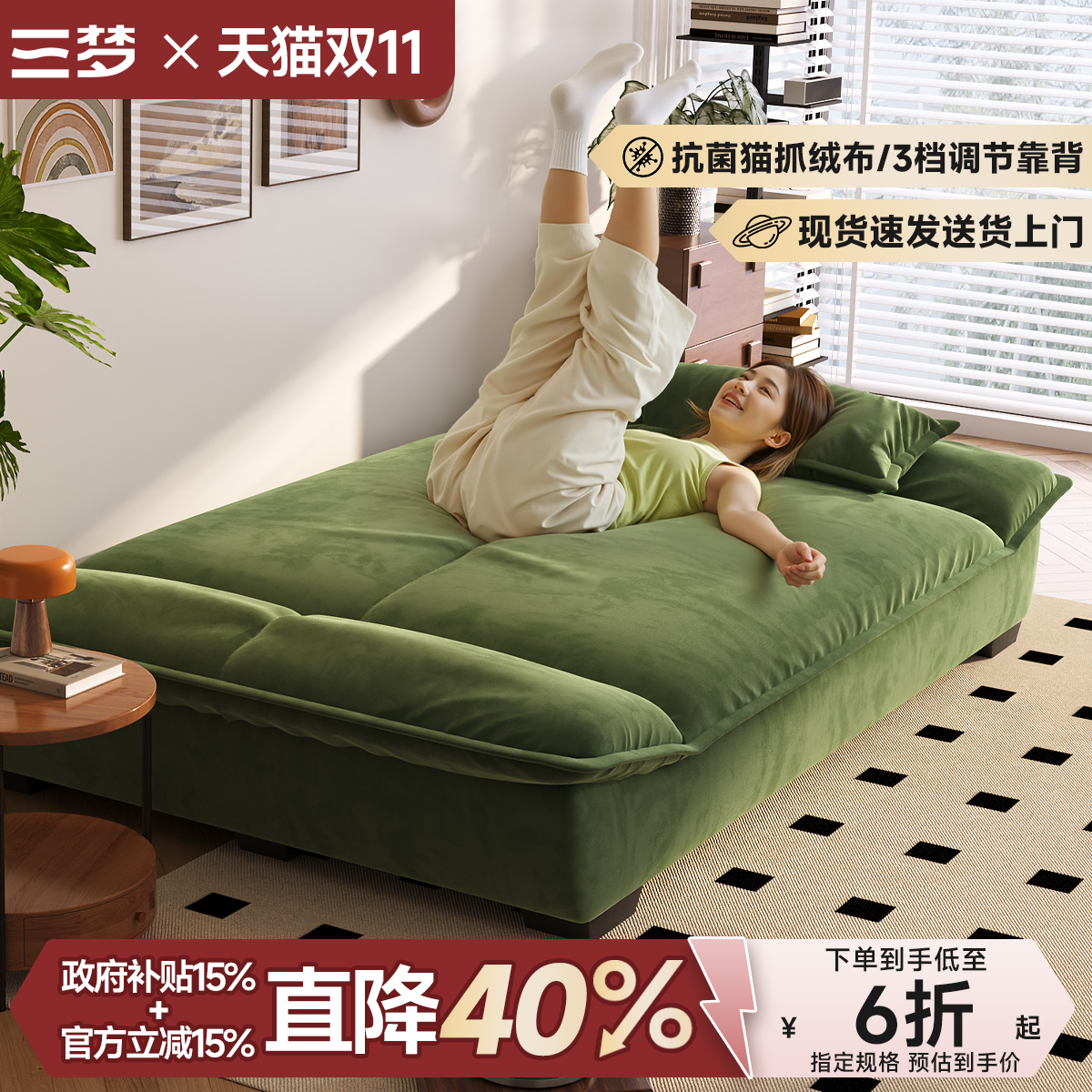 三梦沙发床一体折叠两用2025新款现代简约客厅小户型双人帆船沙发