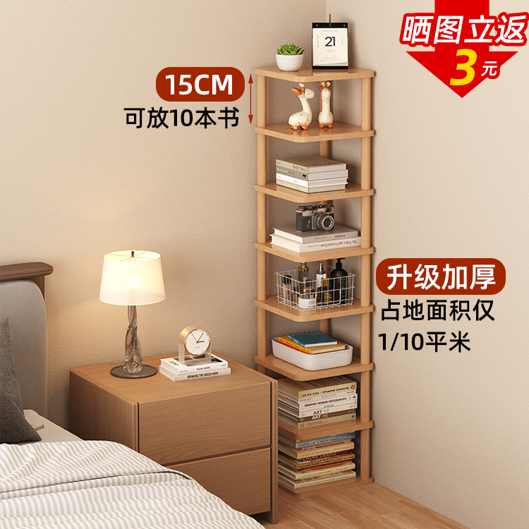 卧室书架置物架落地家用