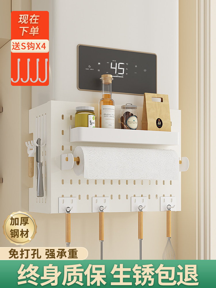 燃气热水器管道遮挡罩装饰洞洞板厨房壁挂下方遮丑板锅炉灶置物架