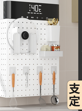 三梦热水器遮挡罩燃气管道装饰遮挡洞洞板厨房置物架壁挂遮丑挡板