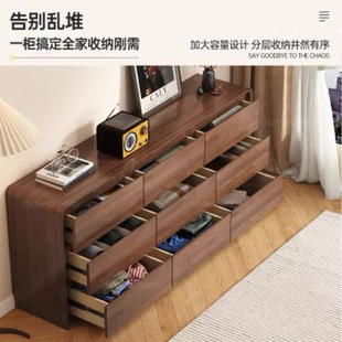 全实木茶几卧室斗柜超薄靠墙客厅五斗柜免安装收纳储物六斗柜茶几