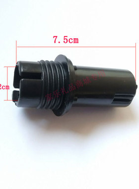 奔腾 蒸汽挂烫机PW570 杆子底座支架 固定杆子螺丝套  配件