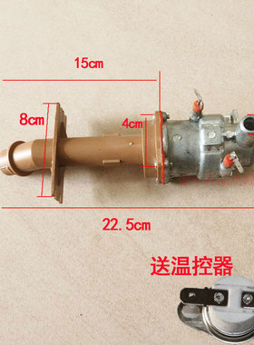 朵唯 挂烫机MY-268 发热器加热器发热锅炉 发热加热体带温控