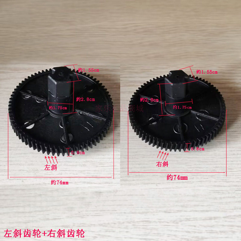 全新家用按摩垫枕按摩器披肩颈部腰部按摩器传动齿轮斜齿轮配件