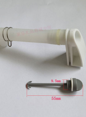 美的 挂烫机YGD30A2 YGZ125 YGD30A6 YGD30A1排水塞子排水管组件
