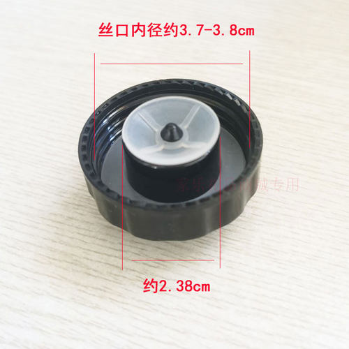 美的挂烫机水箱盖GD20D7 YGD20D1 YG-JA1 YG-ZE1W水箱注水口盖子