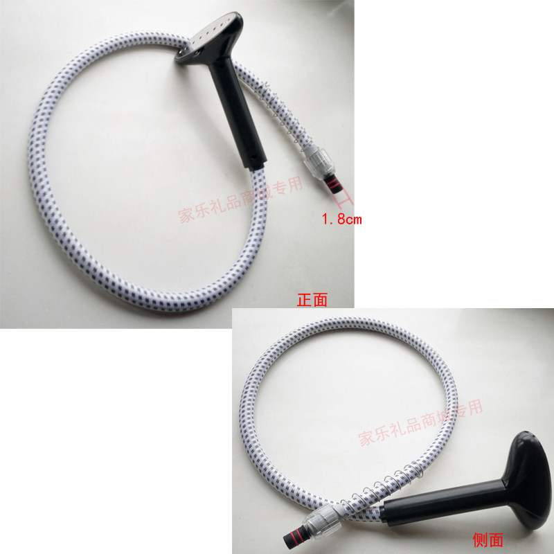 长虹 挂烫机 电熨斗 蒸汽管子 喷气管子 喷头管子