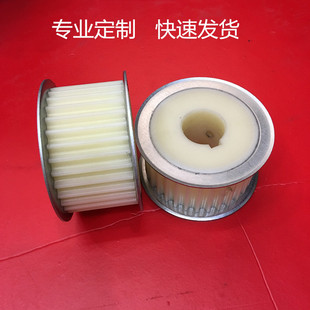 同步轮尼龙POM 耐腐蚀 不生锈 强度高 XL 3M L 5M H 8M塑料皮带轮