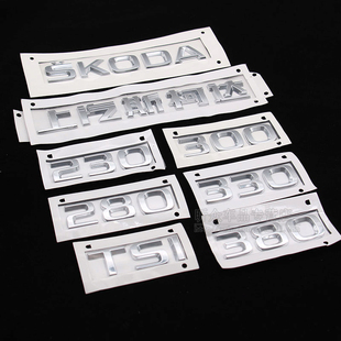 上汽斯柯达科迪亚克KODIAQ TSI 380 330 后字标 后字牌 排量标志