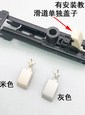 适用于新宝来老朗逸安全带盖板饰块保险带装饰盖饰块滑块外壳按钮