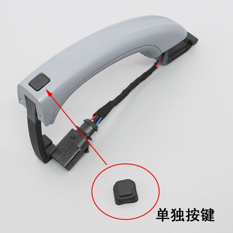 适配奥迪Q7汽车外门把手橡皮按钮感应器车门外拉手装饰按键橡胶套
