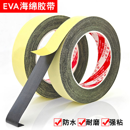 eva密封防震黑色单面手机泡棉胶