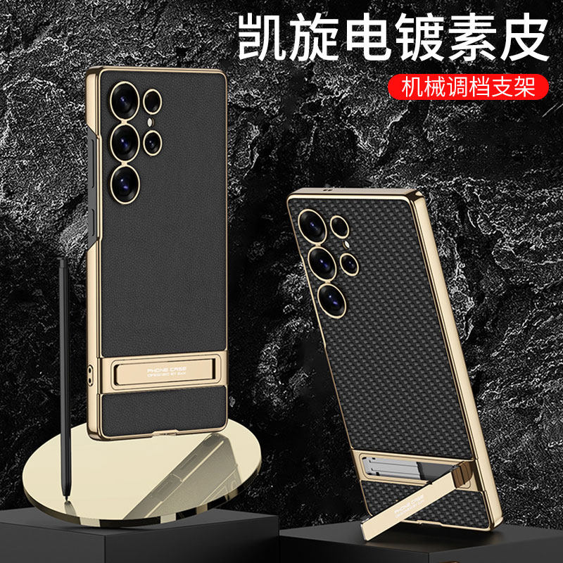 适用三星s25ultra手机壳电镀素皮s24ultra超薄防摔防指纹s9380镜头全包保护壳s9280机械调档支架保护套新款女