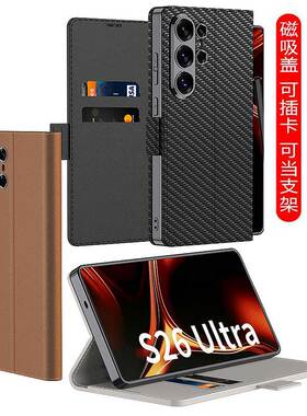 适用三星s26ultra手机壳电镀磨砂翻盖皮套s9480可插卡保护套轻奢皮革s26u高端商务镜头全包s25ultra新款s9380