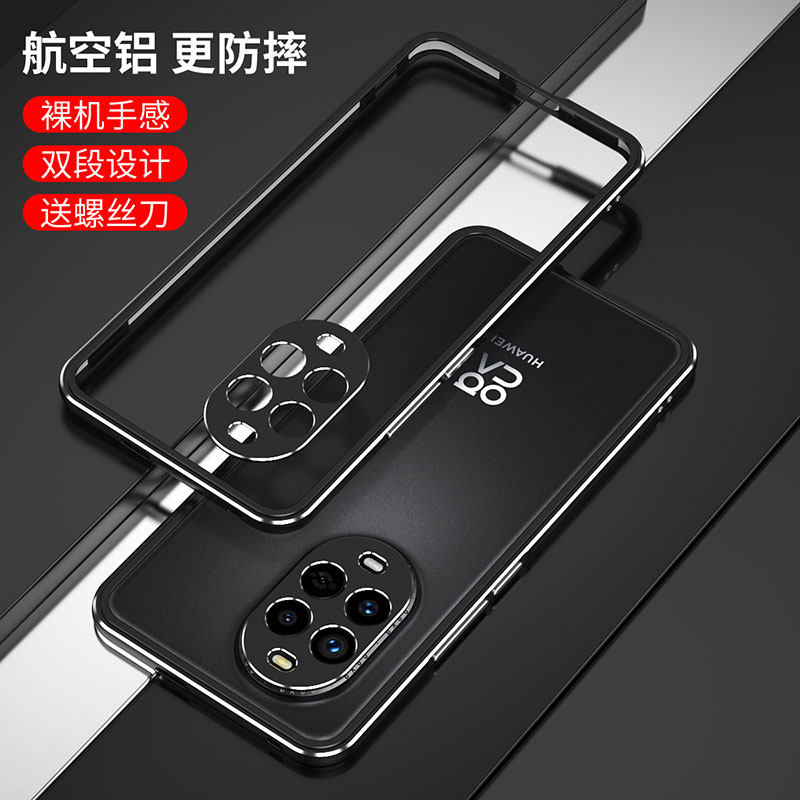 适用华为nova12pro手机壳金属边框壳nova12ultra五金镜头圈裸机外壳nova13pro简约时尚男女散热边框式保护套