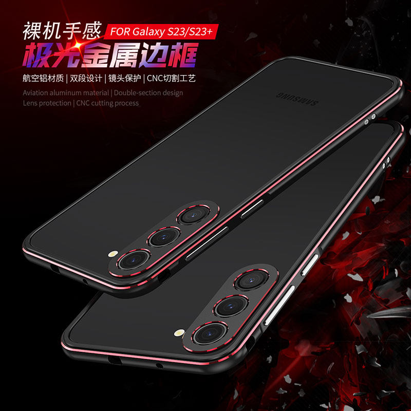 适用三星s23ultra手机壳金属边框s23+简约边框保护壳全包边防摔s23五金镜头保护圈s23fe简约散热时尚裸机外壳