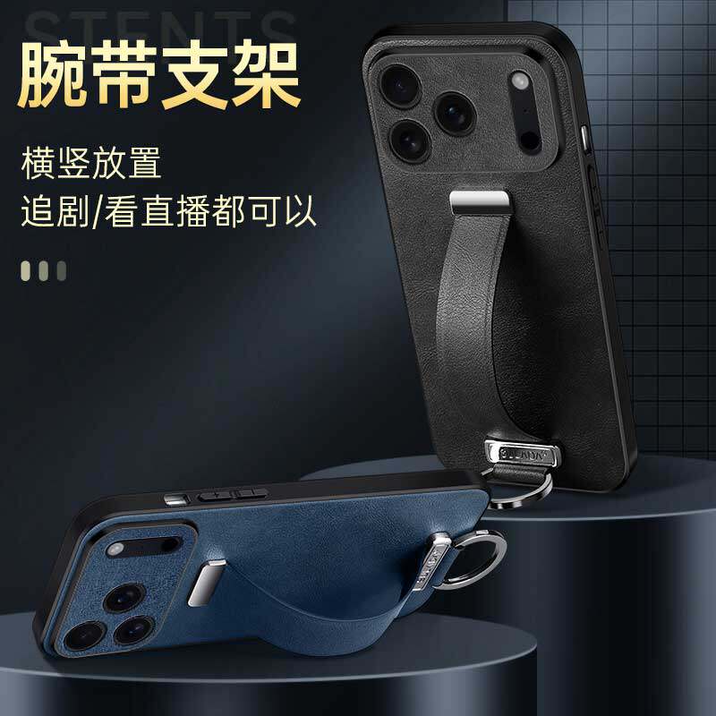 适用苹果17promax手机壳时尚手腕带支架苹果17pro硅胶软壳高端皮革苹果17镜头全包air保护套防摔商务男女新款