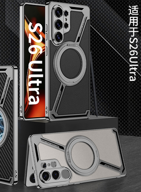 适用三星s26ultra手机壳电镀素皮Z字形s9480磁吸充电超薄旋转支架s25ultra镜头全包防摔s9380保护套男女新款