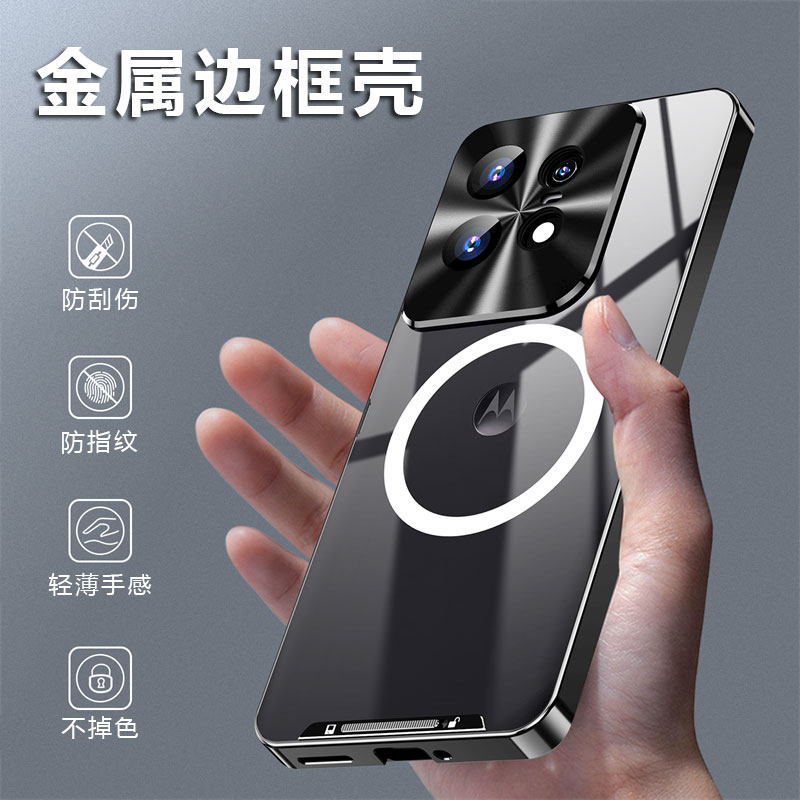 适用摩托罗拉edge50pro手机壳