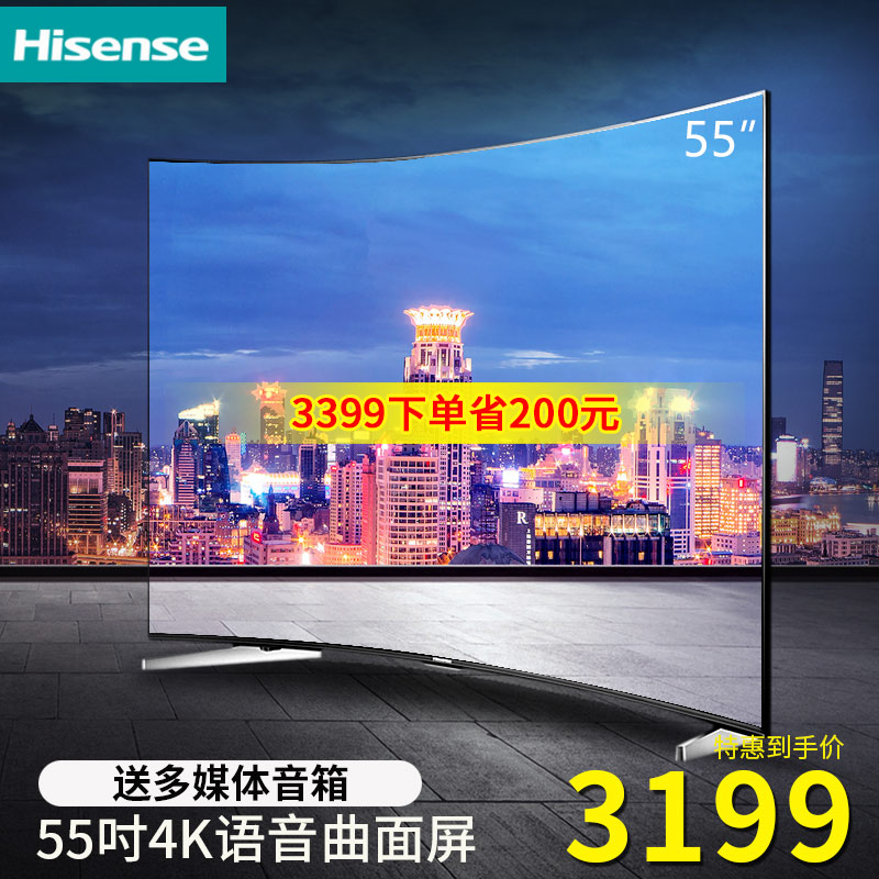 Hisense/º£ÐÅ LED55E7CY 55…¼ÇúÃæ4K¸ßÇåÖÇÄÜÇúÆÁÒº¾§µçÊÓ»ú65 60