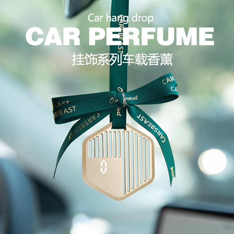 问界M5车载香水挂饰香薰M7 M9网红轻奢装饰品汽车高档固体高级女