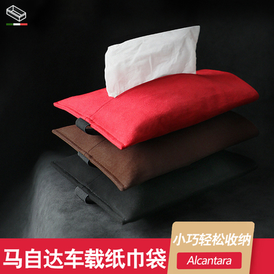 马自达翻毛皮阿特兹cx8内饰改装