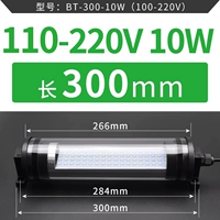 300mm, 110-220v, 10W