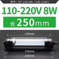 250mm, 110-220v, 8W