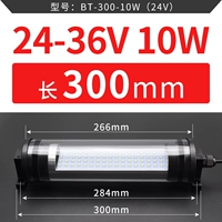 300mm, 24v, 36v, 10W