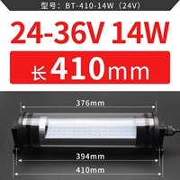 410mm, 24v, 36v, 14W
