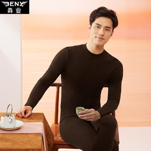 犇业男士中领保暖衣打底裤