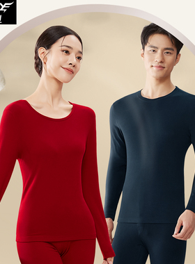 犇业秋冬新款保暖内衣磨毛羊绒蛋白圆领秋衣裤内穿套装E295 E297