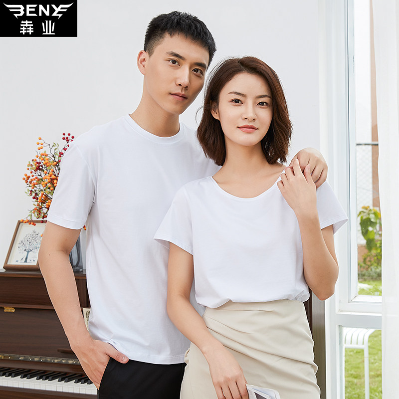 犇业夏季新品男女基础棉T恤
