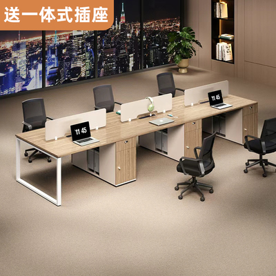 一体柜可升级带插座办公桌员工位