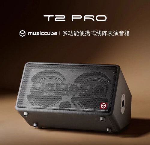 音乐骑士T2PRO音箱户外专业乐器音响k歌路演直播以旧换新下单询价