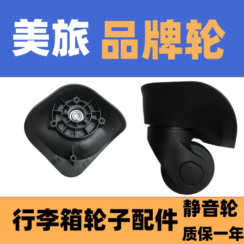 密码静音拉杆箱红鹰宏盛奔轮静音