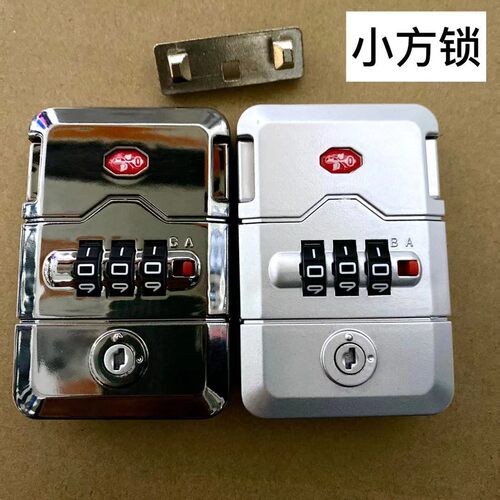 拉杆箱银色圆锁007火炬海关
