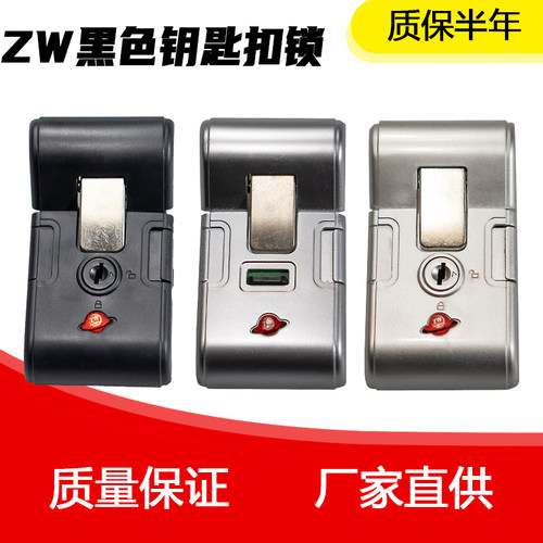 钥匙扣锁密码锁配件锁维修更换