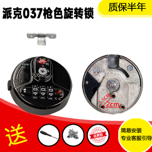 拉杆箱配件圆锁密码锁行李箱方锁旅行箱扣锁银枪色海关锁007维修