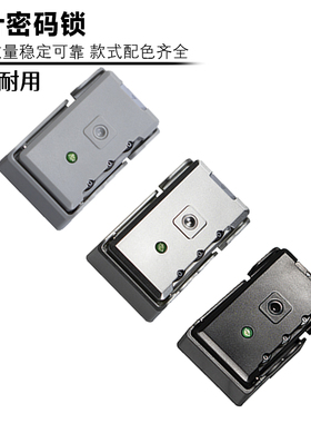 行李箱配件密码锁扣锁拉杆箱配件大全密码锁钥匙扣锁学生箱子配件