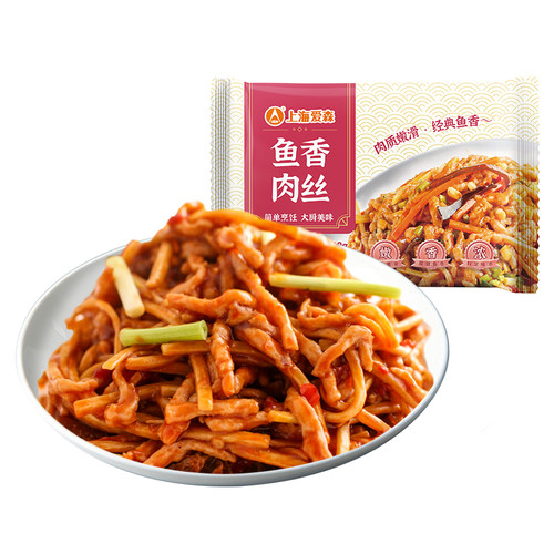 爱森冷冻鱼香肉丝方便菜