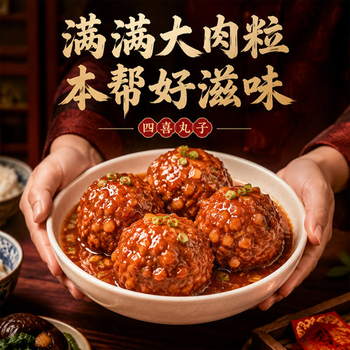 速冻猪肉制品方便食品