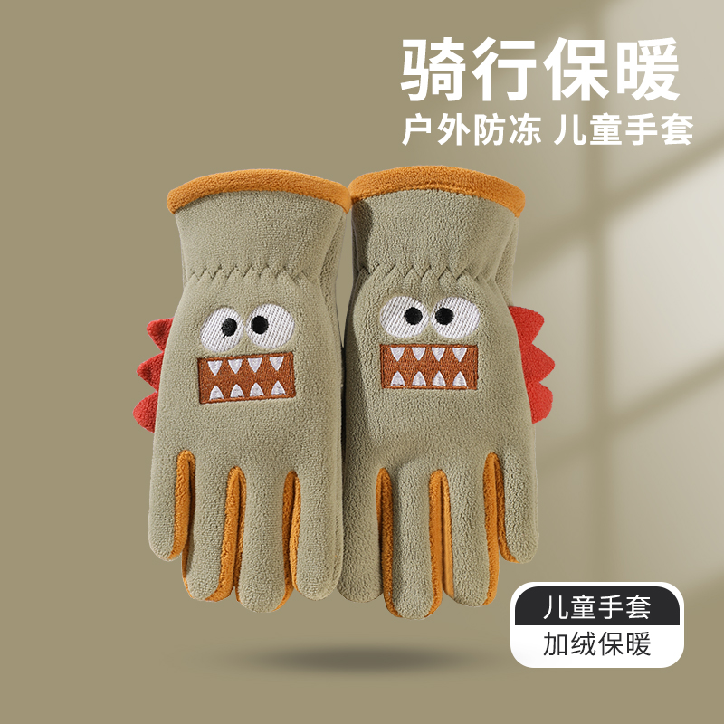 儿童保暖手套秋冬季加绒加厚可爱棉小中大男女童冬天户外防风防寒