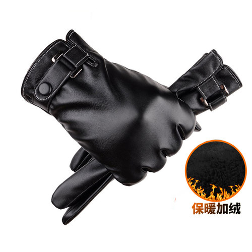 皮手套男秋冬加绒保暖防风防水