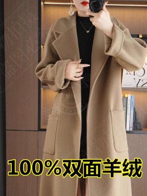 大码双面呢羊绒大衣女中长款韩系