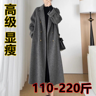 毛呢外套200斤 秋冬高端长款 胖妹妹大码 过膝显瘦羊毛大衣2024新款