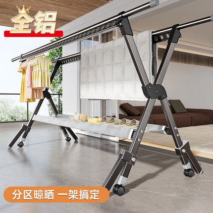 晾衣架落地可折叠阳台家用室内天台晒被子神器防风八角伸缩晒衣架