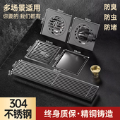 枪灰色全铜厨卫老旧式 圆形地漏泳池长方形回型长条水池小口径超薄